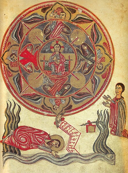 Vision_of_Ezekiel,_Minas_Gospel,_1455.jpg